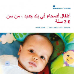 Sunde børn i et nyt land, Arabisk