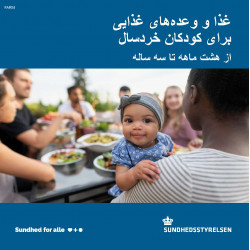Mad og måltider (farsi) til...